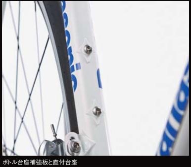 パナソニック ロードバイク 2013年モデル公開: 細身の
